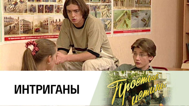 Still image for Simple Truths season 1 episode 122: Episode 122 Still image for Simple Truths season 1 episode 122: Episode 122