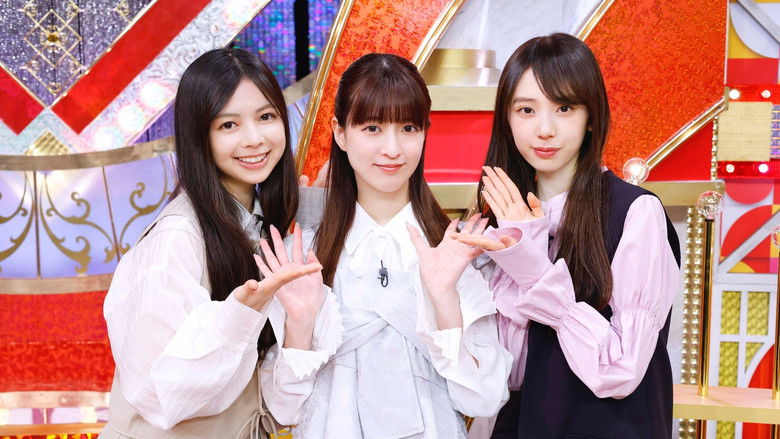 Still image for 乃木坂スター誕生！SIX season 1 episode 9: Episode 9