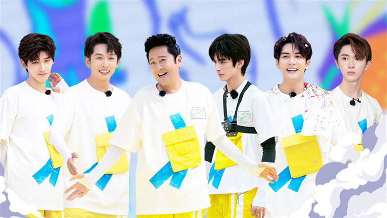 Still image for 牛气满满的哥哥 season 1 episode 11: Episode 11