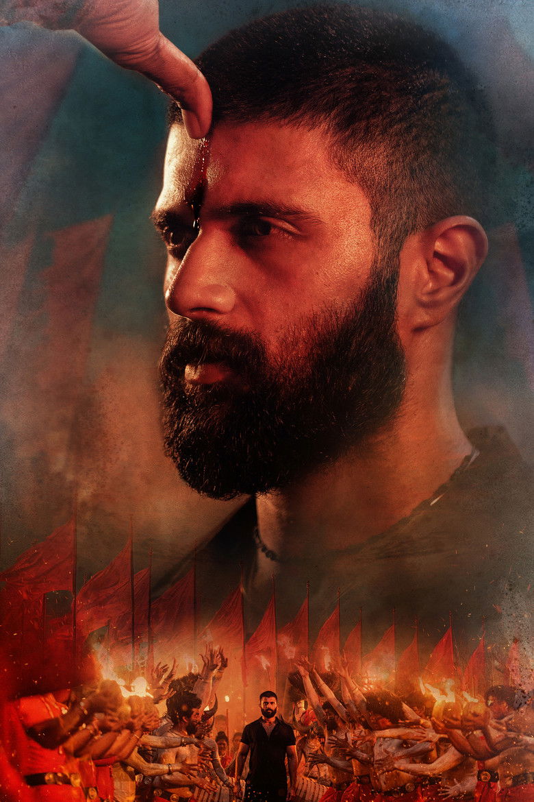 Imatge de కింగ్డమ్‌