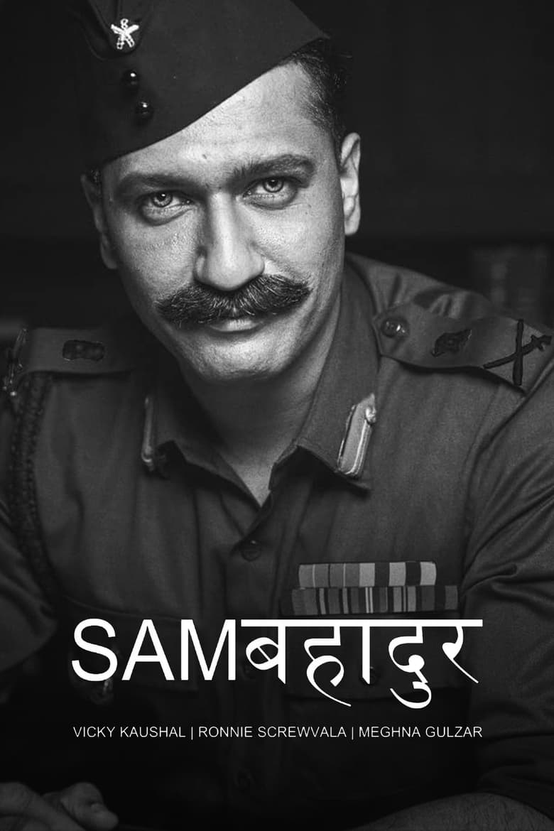 Sam Bahadur — poster