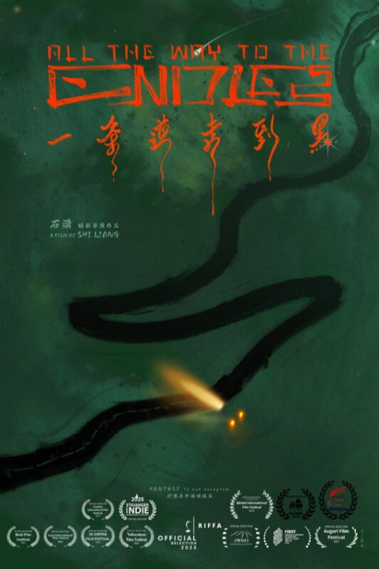 Imatge de 一条道走到黑