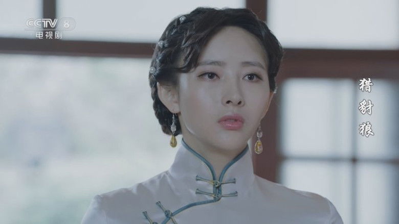 Still image for 猎豺狼 season 1 episode 29: Episode 29