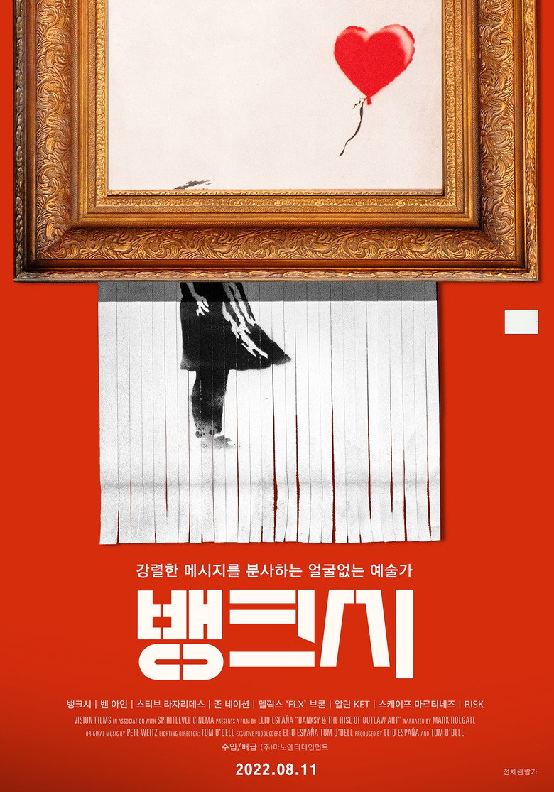 뱅크시(Banksy and the Rise of Outlaw Art) poster