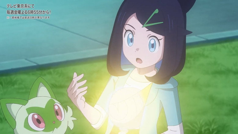 Still from Pokémon Horizonte: Die Serie - Season 1 Episode 16