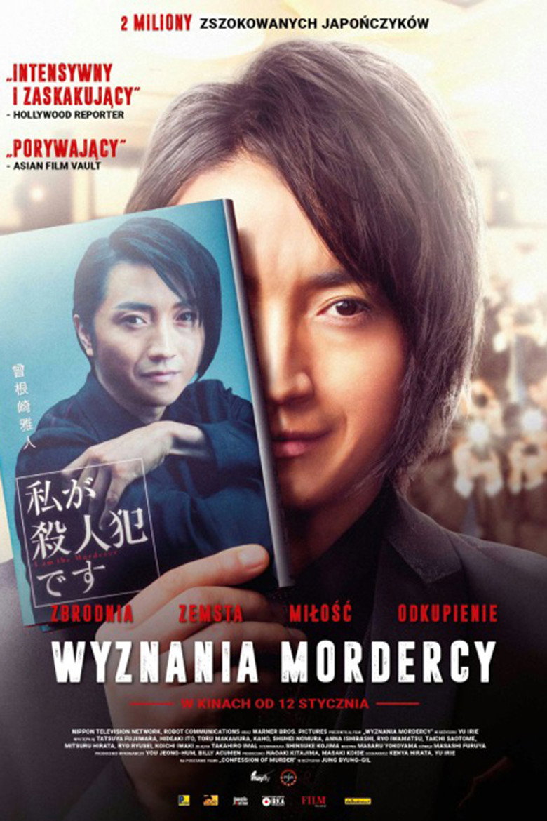 Plakat filmu Wyznania mordercy