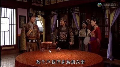 Still image for Relic of an Emissary season 1 episode 7: Episode 7 Still image for Relic of an Emissary season 1 episode 7: Episode 7