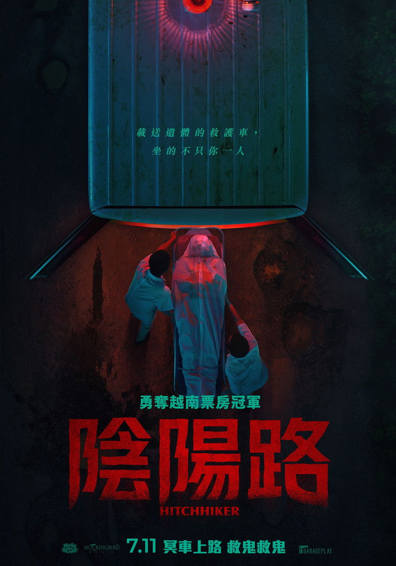 Imatge de Âm Dương Lộ