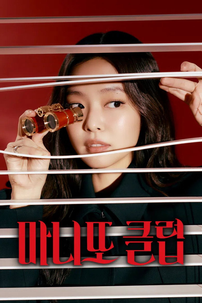 posters 9