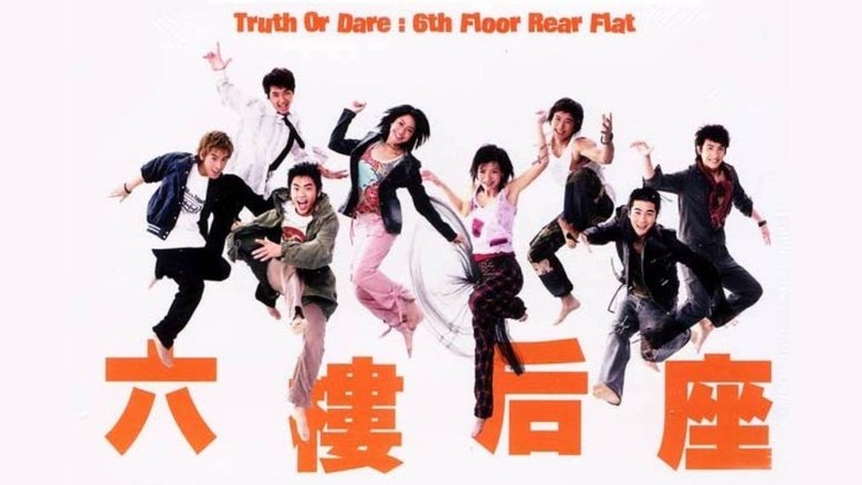 Download Now Download Now Truth or Dare : 6th Floor Rear Flat (2003) Solarmovie 720p Movies Online Stream Without Download (2003) Movies Full 720p Without Download Online Stream