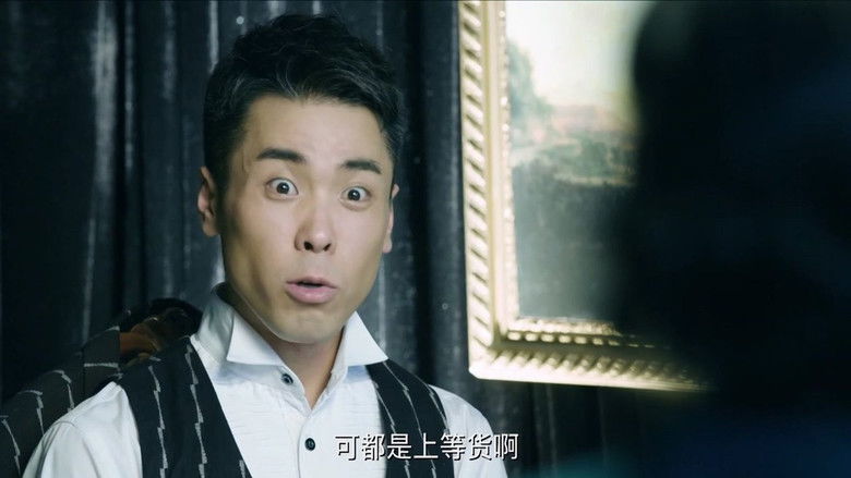 Still image for 浪花淘尽 season 1 episode 11: Episode 11