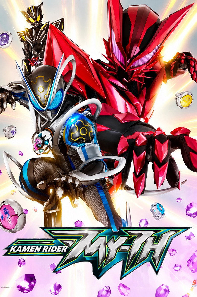 Kamen Rider MY-TH