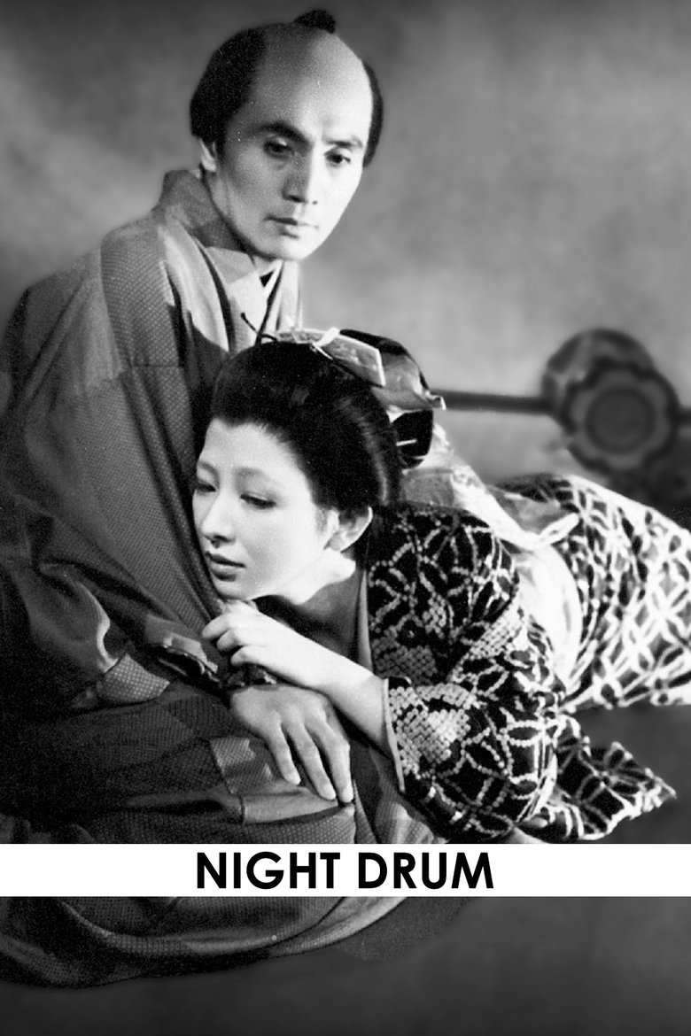 Night Drum (1958)