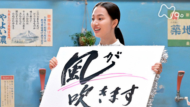 Still image for Welcome Home, Mone season 1 episode 65: Episode 65