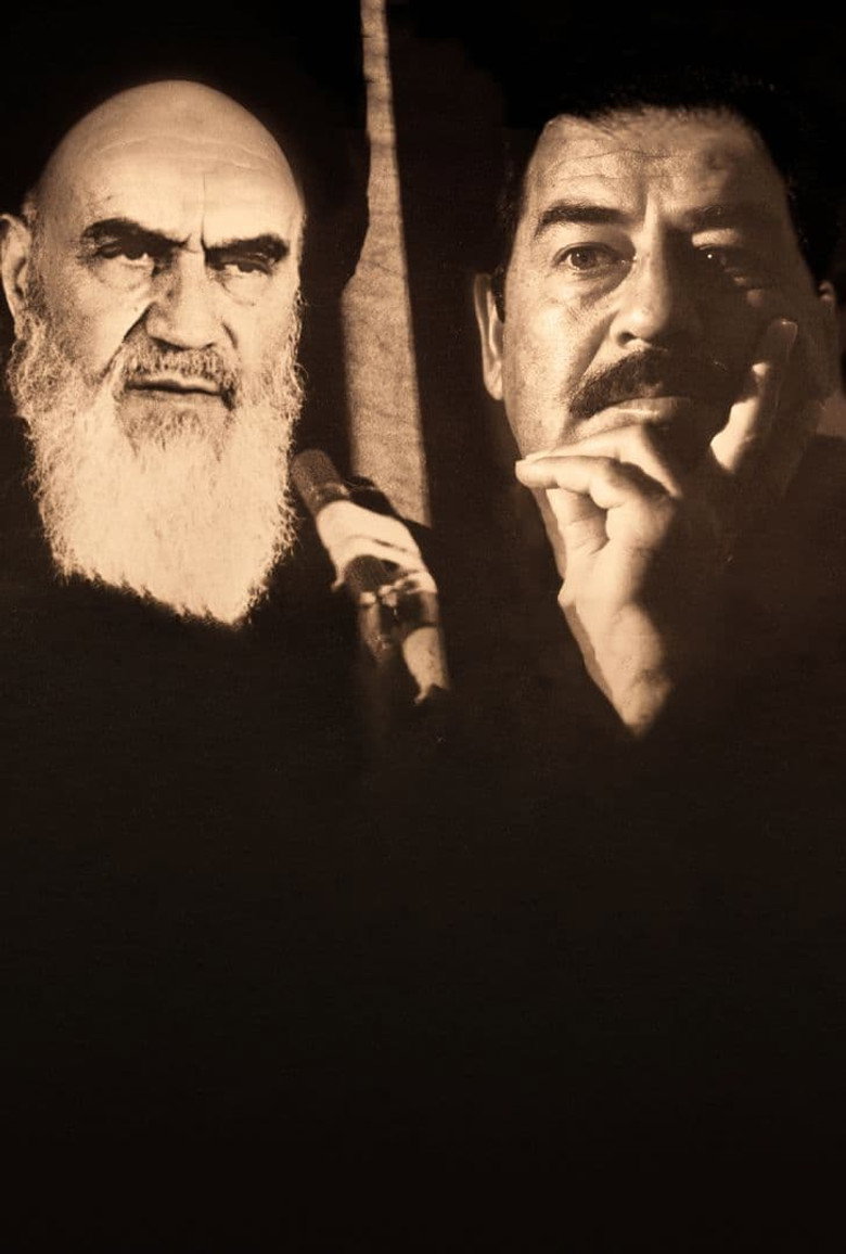 حرب العراق إيران
