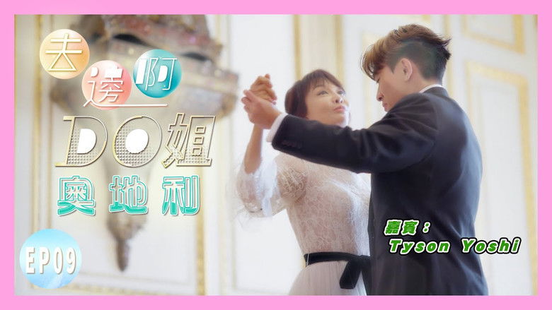 Still image for Where Do Do You Go season 1 episode 9: Do Do Dances the Waltz with Tyson Yoshi Still image for Where Do Do You Go season 1 episode 9: Do Do Dances the Waltz with Tyson Yoshi