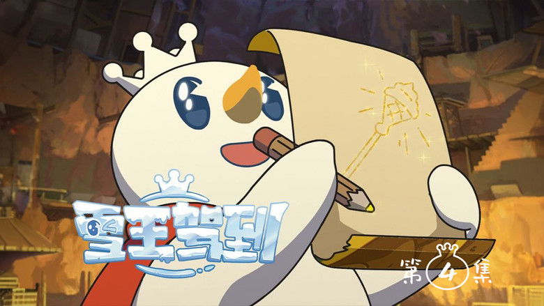 Still image for The Snow King Arrives season 1 episode 4: Episode 4