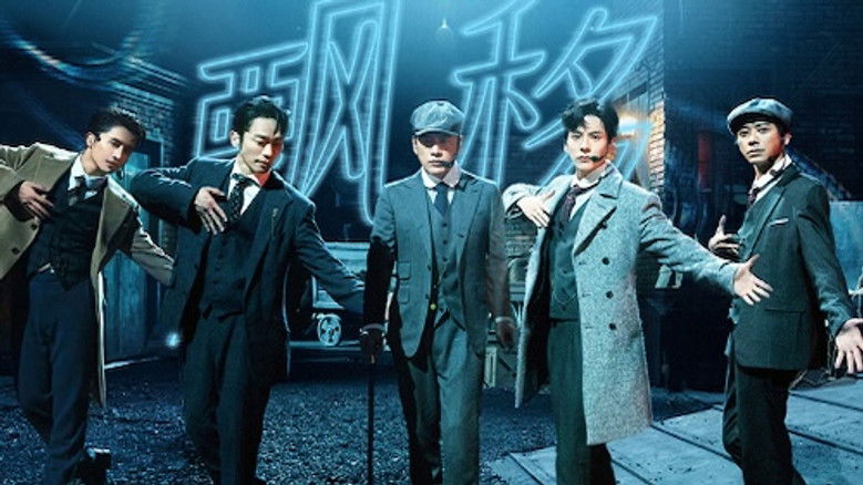 S3 · Stage Pure Version EP2