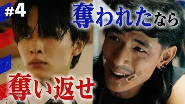 Still image for We Are Bad Barbers season 1 episode 4: Episode 4