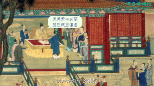 Still image for 猫馆长的文言之旅 season 1 episode 16: Episode 16