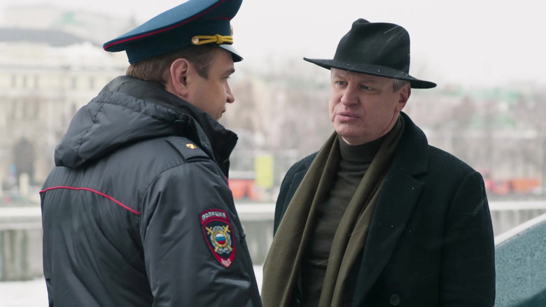 Still image for Исчезнувшая season 1 episode 15: Episode 15