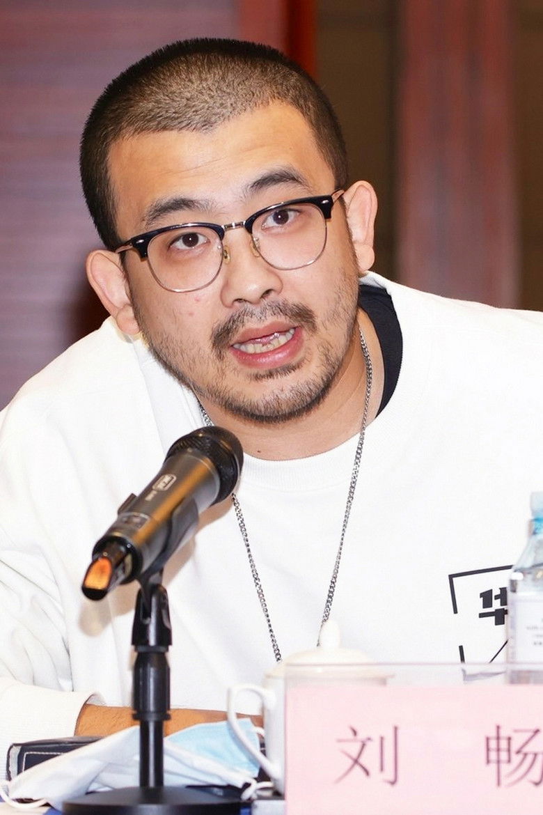 Liu Chang portrait image