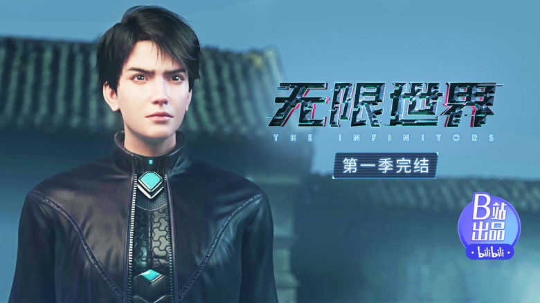 Still image for The Infinitors season 1 episode 16: Episode 16