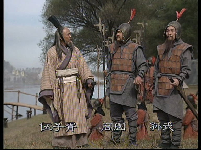 Still image for Eastern Zhou, Spring and Autumn Period season 1 episode 28: Episode 28 Still image for Eastern Zhou, Spring and Autumn Period season 1 episode 28: Episode 28