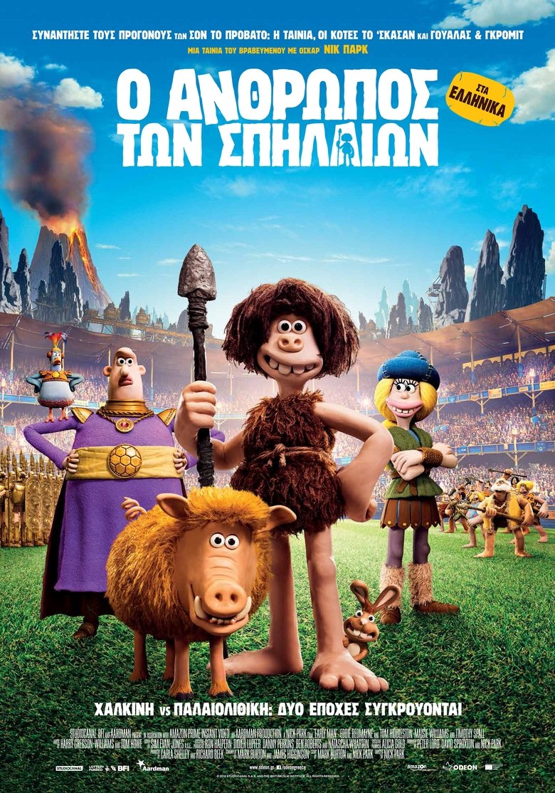 Ο Άνθρωπος των Σπηλαίων (2018)