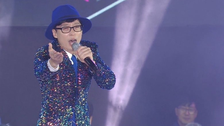 Still image for How Do You Play? season 1 episode 22: Bbong For Yoo (11) Still image for How Do You Play? season 1 episode 22: Bbong For Yoo (11)