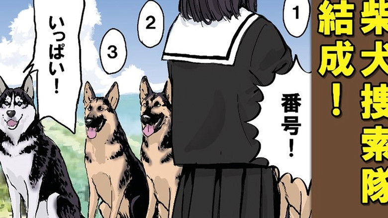 Still image for Doomsday with My Dog season 1 episode 41: Absolutism / Encirclement / Reaction Still image for Doomsday with My Dog season 1 episode 41: Absolutism / Encirclement / Reaction