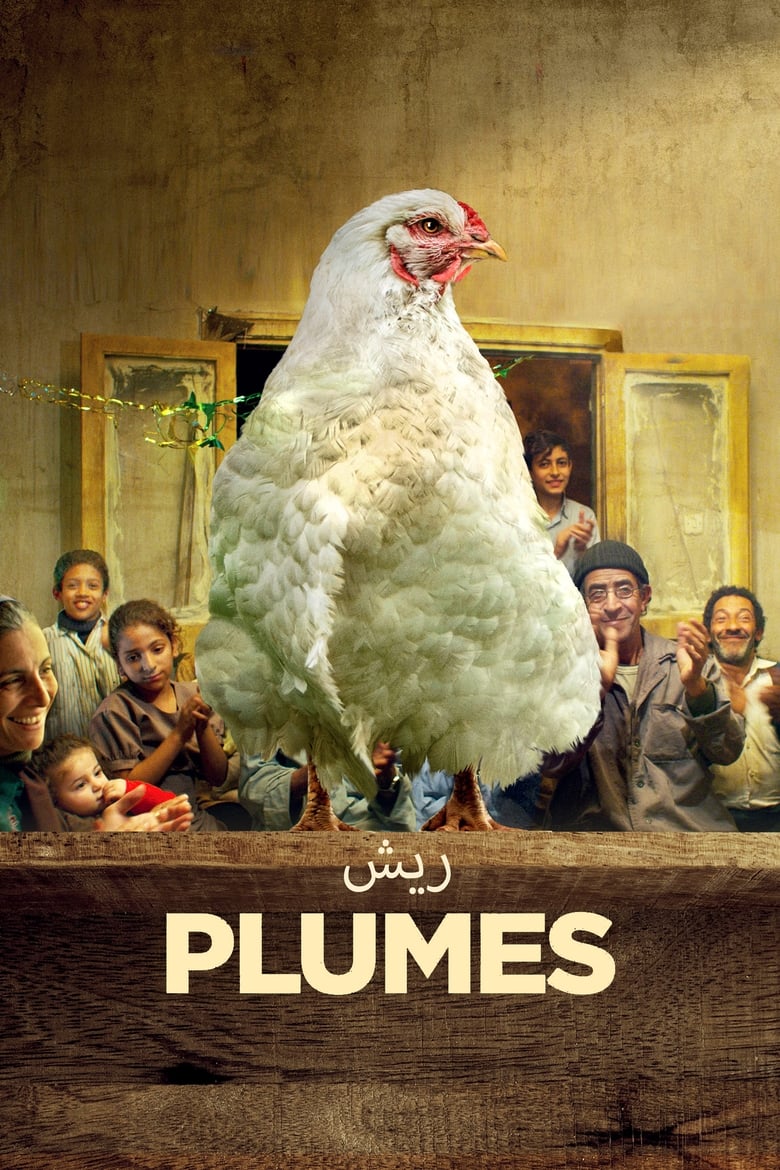 Plumes (2021)