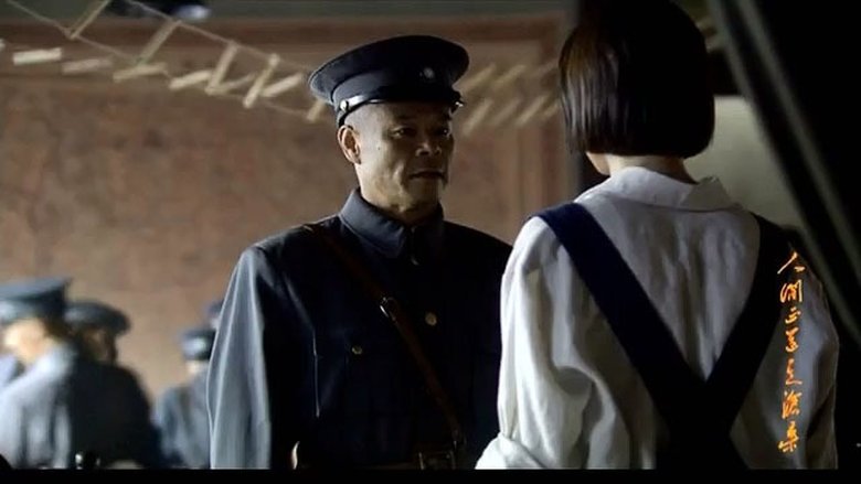 Still image for The Road We Have Taken season 1 episode 13: Episode 13