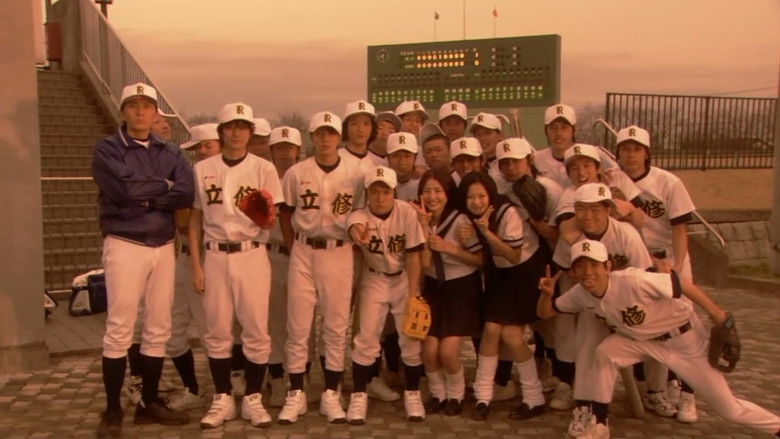 Still image for Operation Love season 1 episode 1: Can I Get Married if We Had Gone to the Koshien!? Still image for Operation Love season 1 episode 1: Can I Get Married if We Had Gone to the Koshien!?