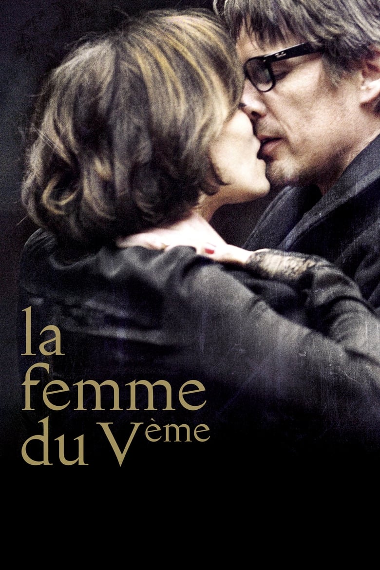 La femme du Vème (2011)