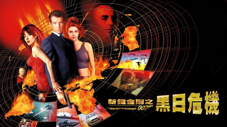 Film backdrop