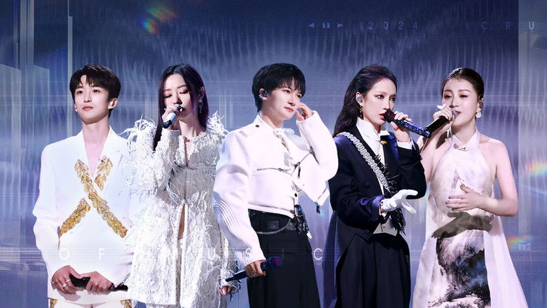 Still image for Melody Journey season 1 episode 3: Episode 3