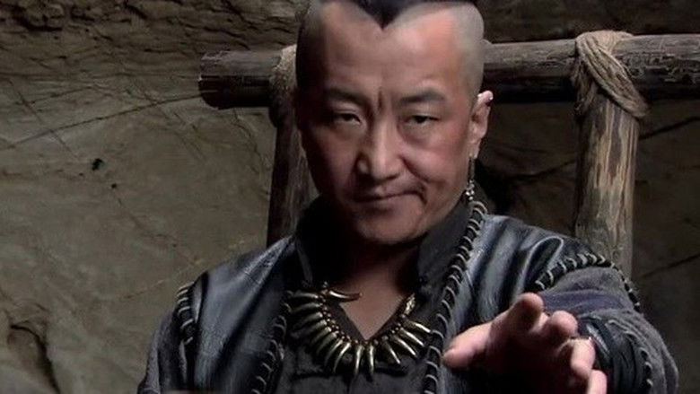 Still image for 狼烟 season 1 episode 5: Episode 5