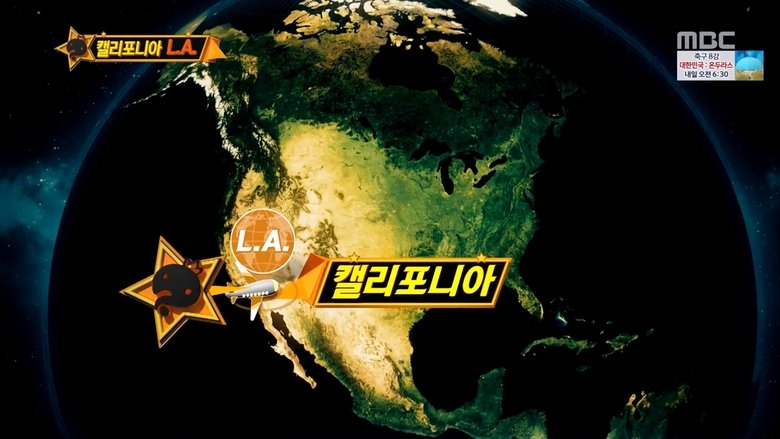 무한도전 Sezóna 3 Epizoda 493 bombuj