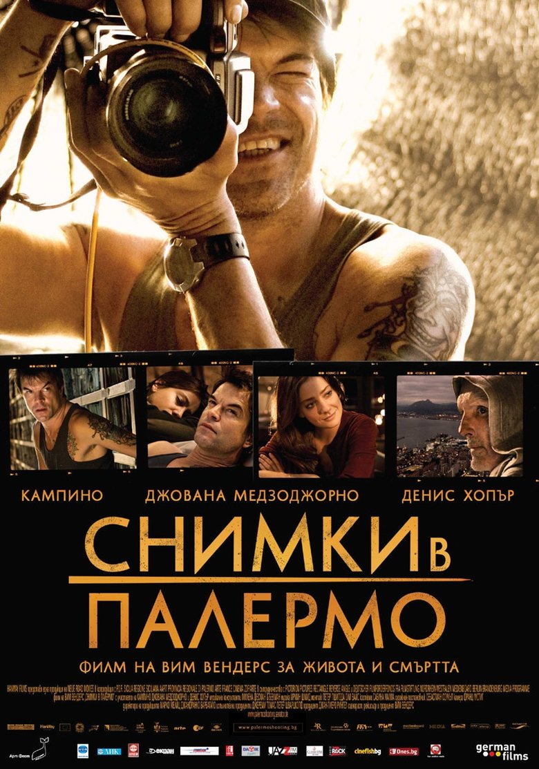 Снимки в Палермо (2008)