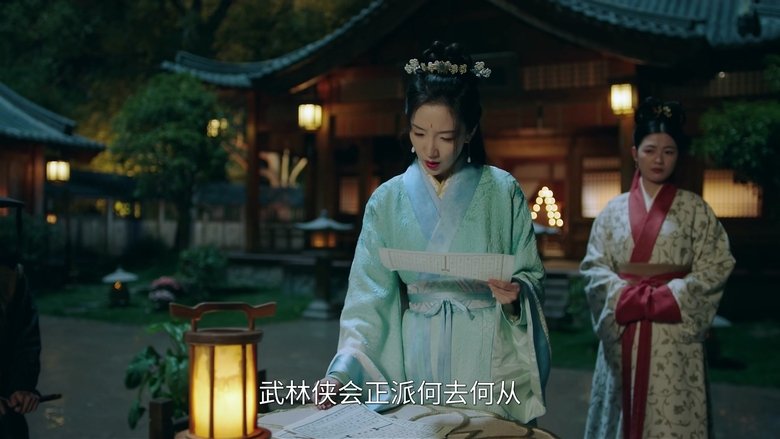 Still image for Hidden Master season 1 episode 12: Episode 12 Still image for Hidden Master season 1 episode 12: Episode 12