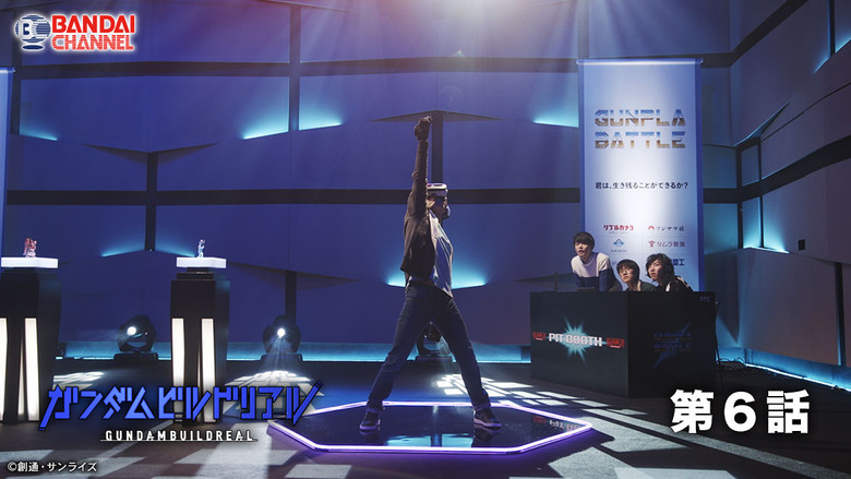 Still image for Gundam Build Real season 1 episode 6: Episode 6: Gunpla is Freedom Still image for Gundam Build Real season 1 episode 6: Episode 6: Gunpla is Freedom