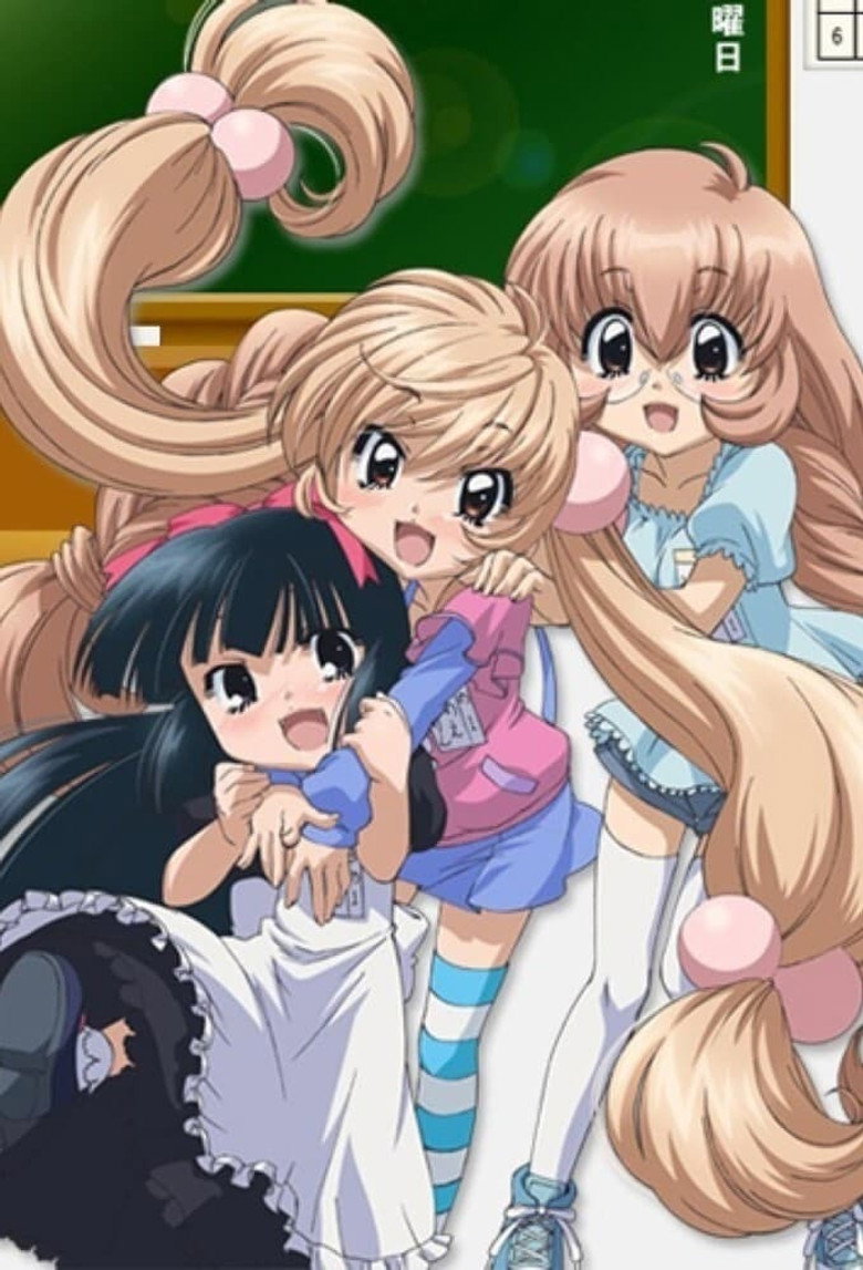 Kodomo no Jikan: Ni Gakki OVA