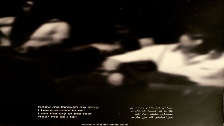 Sohrab Pakzad & Amir Tabari: Zire Baroon (1970)