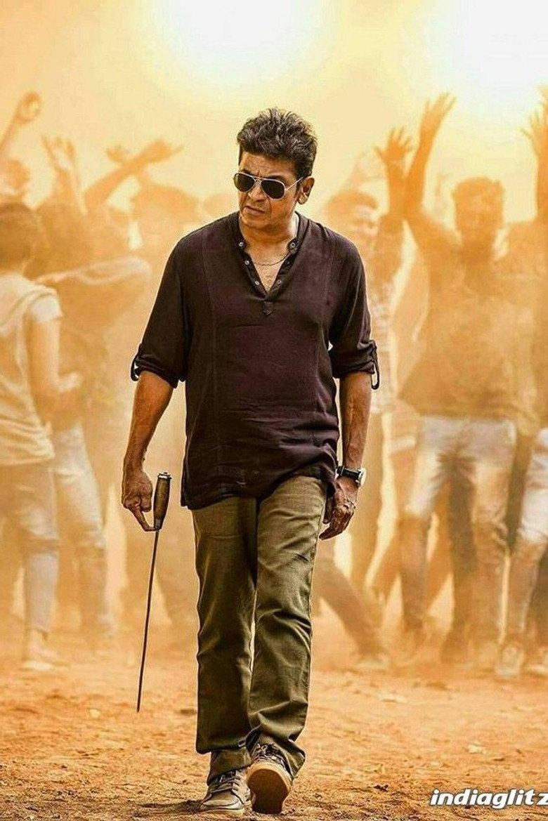 Shiva Rajkumar photo 2