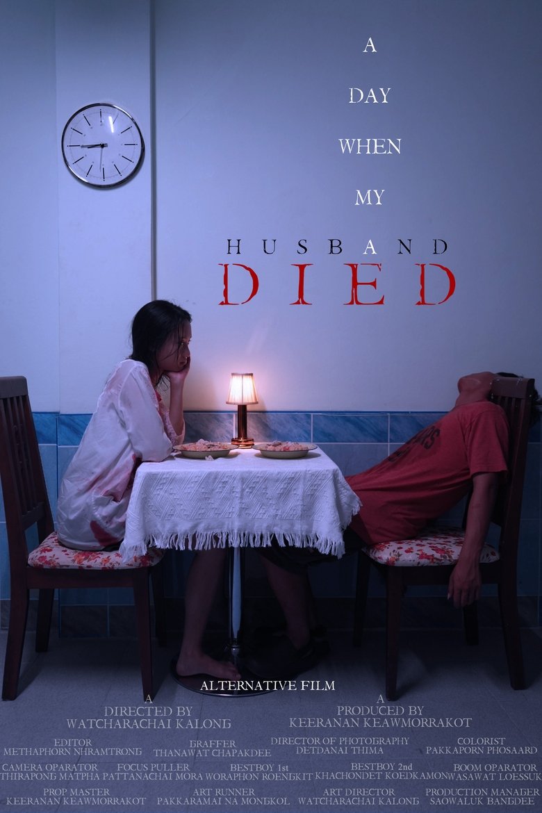 A Day When My Husband Died main poster