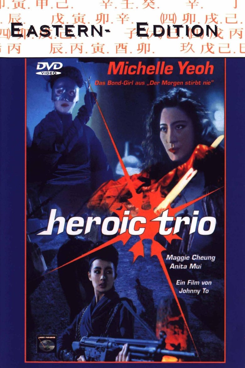 Heroic Trio poster