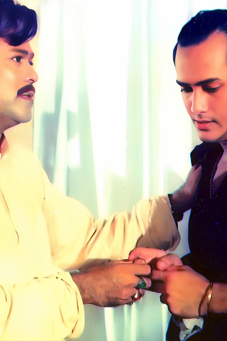 Prem Piyashi main poster