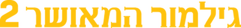 film Banner