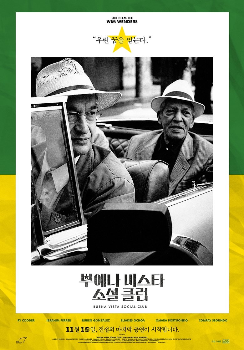 부에나 비스타 소셜 클럽 (1999)
